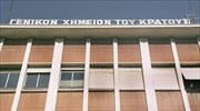 «Καθαροί» από επικίνδυνη σκόνη οι 31 φάκελοι που εστάλησαν σε φορείς