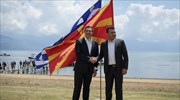 Γαλλία: Η Συμφωνία των Πρεσπών είναι καλή για την ΠΓΔΜ, την περιοχή και την Ευρώπη
