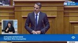 Κυρ. Μητσοτάκης: Μεσολάβησε συναλλαγή Τσίπρα με Καμμένο και βουλευτές