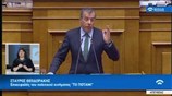 Σταύρος Θεοδωράκης για ψήφο εμπιστοσύνης στην Κυβέρνηση