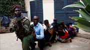 Τρόμος στο Ναϊρόμπι
