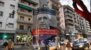 Κοζάνη, Γρεβενά: Τέσσερις συλλήψεις για τις αφίσες με τους βουλευτές