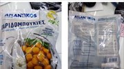ΕΦΕΤ: Γιατί ανακαλεί γαριδομπουκιές