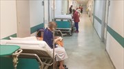 ΠΟΕΔΗΝ: Φρακάρει στην εφημερία το «Αττικό» Νοσοκομείο