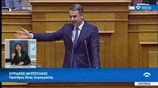 Κ.Μητσοτάκης  - Ψήφος εμπιστοσύνης στην Κυβέρνηση