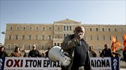 ΑΔΕΔΥ: 24ωρη απεργία στο Δημόσιο