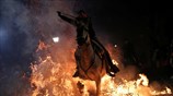 Μέσα από τις φλόγες