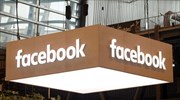 Facebook: «Σκούπα» σε σελίδες - λογαριασμούς ρωσικής προπαγάνδας