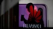 WSJ: Eρευνούν τη Huawei για πιθανή κλοπή εμπορικών μυστικών