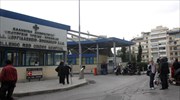 ΠΟΕΔΗΝ: Ασθενής μαχαίρωσε προϊσταμένη νοσηλεύτρια στον «Ερυθρό Σταυρό»