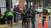 Κολομβία: Τουλάχιστον εννέα νεκροί από έκρηξη