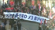 LIVE: Οι Σέρβοι υποδέχονται τον Πούτιν