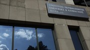ΥΠΕΝ: Αντισταθμιστικά οφέλη για τις συμβάσεις μίσθωσης υδρογονανθράκων