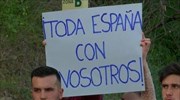 Ισπανία: Συναγερμός για το δίχρονο αγοράκι που έχει εγκλωβιστεί σε πηγάδι