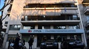 ΣΥΡΙΖΑ: Κάλεσμα στον ευρύτερο «προοδευτικό» χώρο εν όψει Πρεσπών