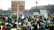 «Κίτρινα γιλέκα»: Νέα συγκέντρωση στο Παρίσι