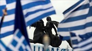 Παμμακεδονική: Κονβόι διαμαρτυρίας Πρέσπες-Αθήνα την επόμενη εβδομάδα