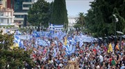 Μass rally in opposition to Prespa agreement in central Athens on Sun.