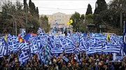 Major protest rally in downtown Athens against Prespa agreement