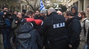 Επίθεση σε φωτορεπόρτερ κατά τη διάρκεια του συλλαλητηρίου