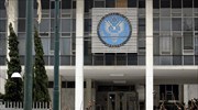 Κλειστή σήμερα η πρεσβεία των ΗΠΑ λόγω Ημέρας Μάρτιν Λούθερ Κινγκ