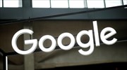 Γαλλία: Πρόστιμο 50 εκατ. ευρώ στην Google