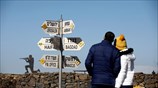 Σταυροδρόμι στα Υψίπεδα του Γκολάν