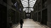 ΣΕΒ: Σε κίνδυνο η ανάκαψη λόγω της στασιμότητας στην παραγωγικότητα