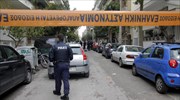 Νίκαια: Ύποπτο δέμα στο 3ο Δημοτικό, επιτόπου τα ΤΕΕΜ