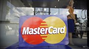 Πρόστιμο 570 εκατ. ευρώ στη Mastercard από την Κομισιόν