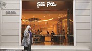 Folli Follie: Παράταση στην απαγόρευση μεταβολής περιουσιακών στοιχείων