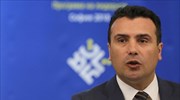Ζάεφ: Δηλώνει έτοιμος να πάρει πρώτος το διαβατήριο της «Βόρειας Μακεδονίας»