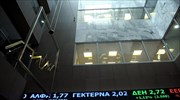 Παράγωγα: Η πτώση των όγκων στο ΧΑ αποτυπώθηκε στον τζίρο των παραγώγων