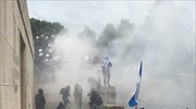 Παμμακεδονική: Μήνυση για τα επεισόδια στο συλλαλητήριο της Αθήνας