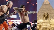Red Hot Chili Peppers: Συναυλία μπροστά από τις Πυραμίδες της Γκίζας
