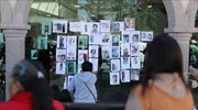 Μεξικό: Στους 107 οι νεκροί από την έκρηξη στον αγωγό μεταφοράς καυσίμων