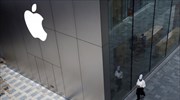 CNBC: 200 απολύσεις στο Project Titan της Apple