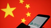 Αποκατάσταση της λειτουργίας του Bing στην Κίνα
