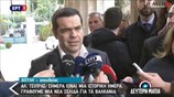 Αλ. Τσίπρας: Ιστορική μέρα, γράφουμε νέα σελίδα για τα Βαλκάνια