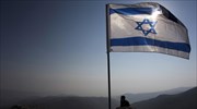 Το Ισραήλ υιοθέτησε το «Βόρεια Μακεδονία»