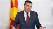 Νέα αναφορά Ζάεφ σε «Μακεδονία»