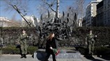 Ημέρα Μνήμης για τα θύματα του Ολοκαυτώματος