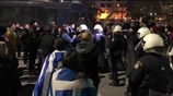 Θεσσαλονίκη: Ένταση στη διαμαρτυρία κατά της Συμφωνίας των Πρεσπών