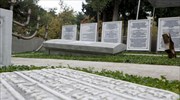 Θεσσαλονίκη: Σιωπηλή διαμαρτυρία στο εβραϊκό νεκροταφείο
