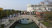 Η μεγαλύτερη τρισδιάστατα εκτυπωμένη γέφυρα του κόσμου