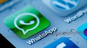 Τι μηνύματα στέλνει η συνένωση WhatsApp, Instagram, Messenger