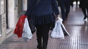 ΙΕΛΚΑ: 1,45 δισ. λιγότερες πλαστικές σακούλες το 2018