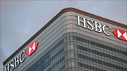 Νέος διευθύνων σύμβουλος στην HSBC Ελλάδος