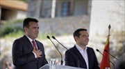 ΠΓΔΜ: Επίσημα υποψήφιοι για το Νόμπελ Ειρήνης οι Τσίπρας - Ζάεφ