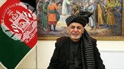 Αφγανιστάν: Κοντά σε συμφωνία ΗΠΑ - Ταλιμπάν